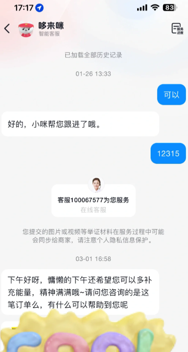 img_698ff0a292f4f35.png