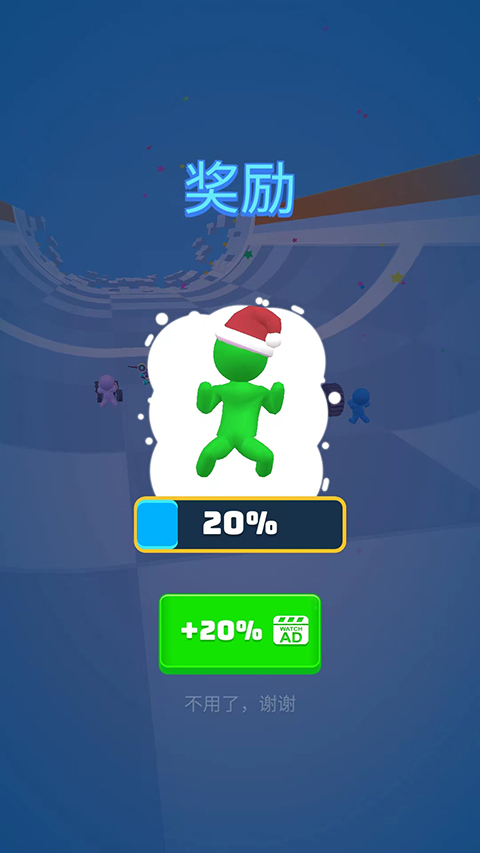轮胎超人