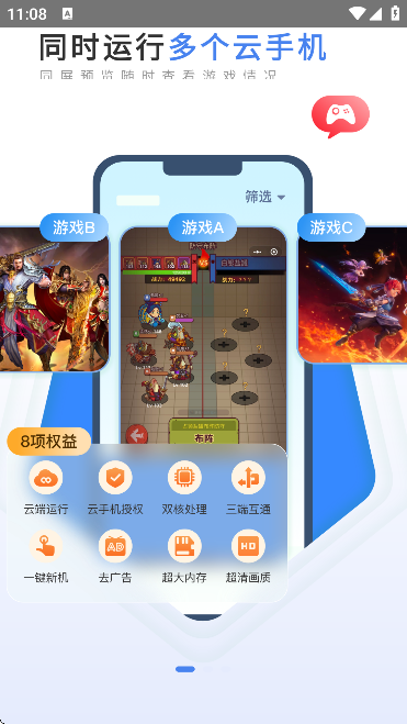 天芯云