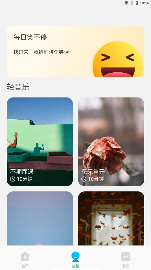 白云优化