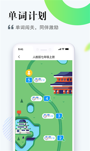 一起中学 1