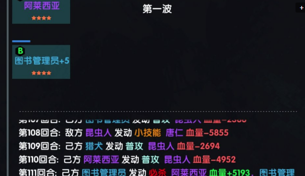 末世崛起钻石怎么获得