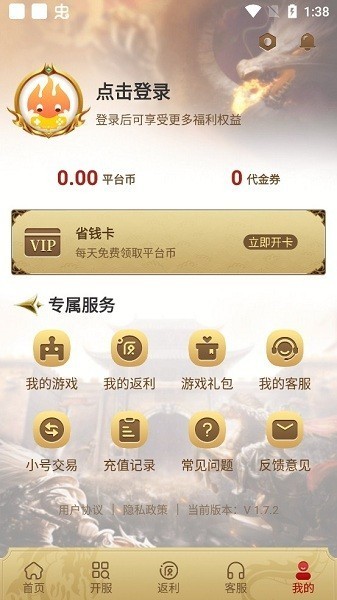 比奇