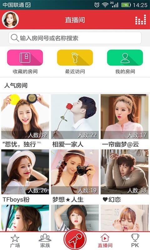 酷我k歌 1