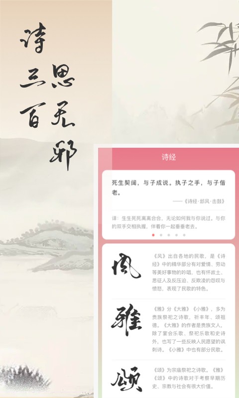 捏词 1
