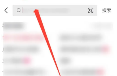 《抖音》年度足迹报告入口位置