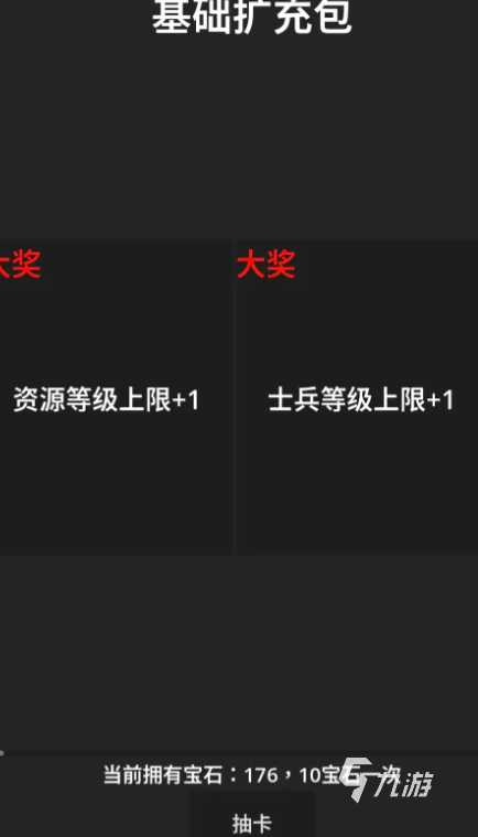 领主模拟器下载去哪里 领主模拟器预约下载链接分享
