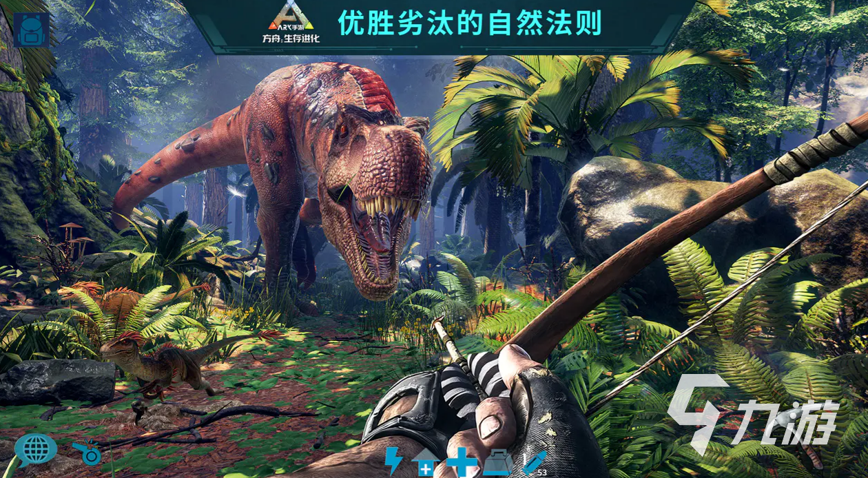 方舟生存进化终极移动版下载地址分享 方舟生存进化免费下载渠道推荐