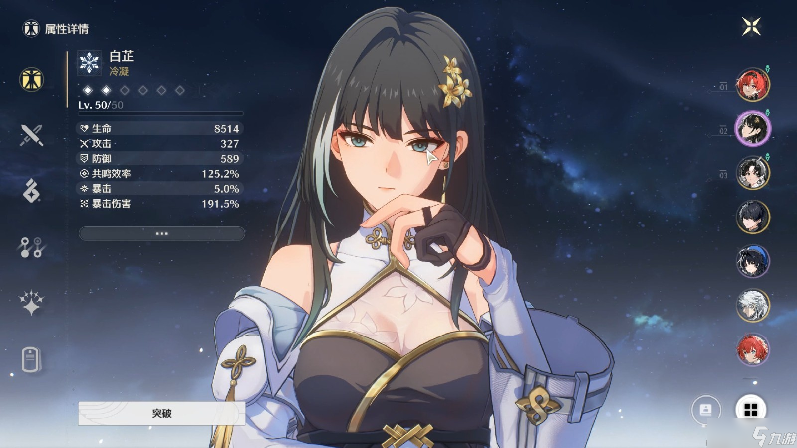 白芷性价比指南：萌新开荒奶妈天花板！