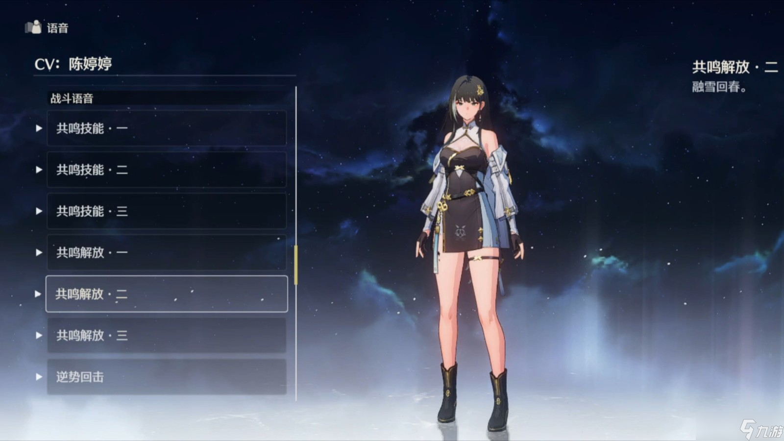 白芷性价比指南：萌新开荒奶妈天花板！