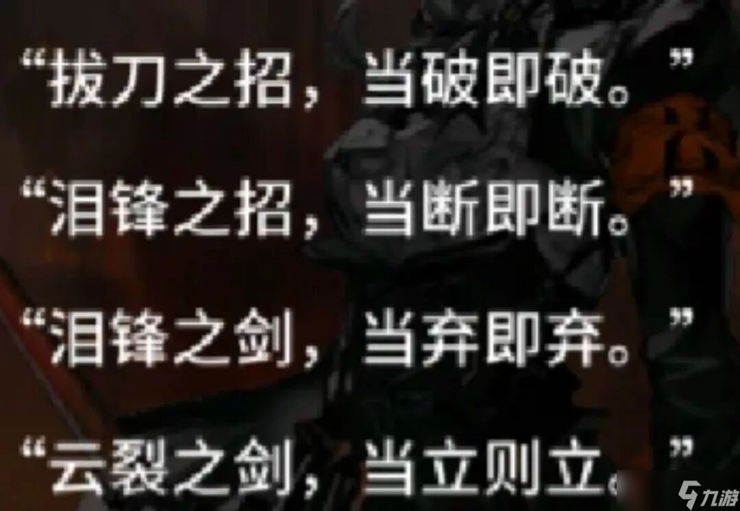 【终末地】啥龙断句这一块，老祖教的只能学一半