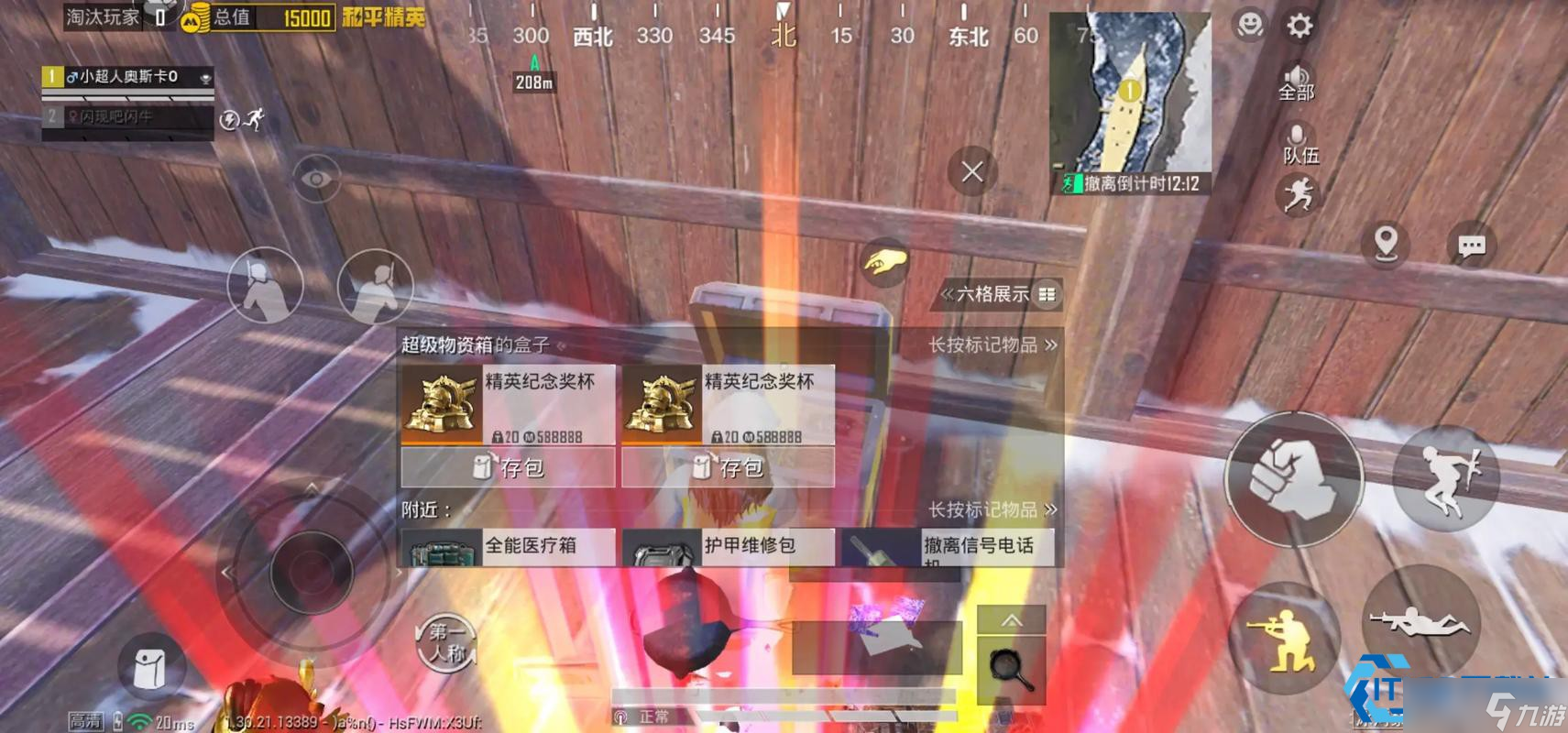 游戏无人机操作指南：从新手到侦查高手