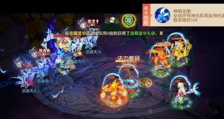 《梦幻西游》毒留技能选择攻略（揭秘毒留技能，让你在战斗中如虎添翼）-第2张图片-