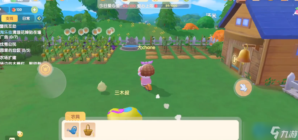 开启摩尔世界共享冒险：邻居建设全攻略