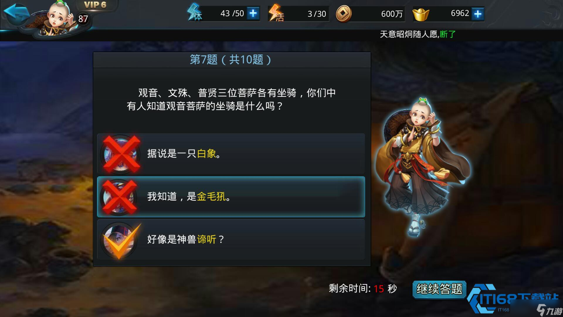 终极战力引擎：灵器养成完全破译！