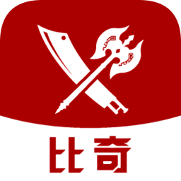 比奇