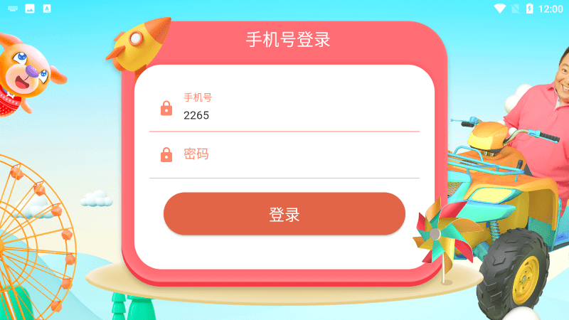 董浩讲故事