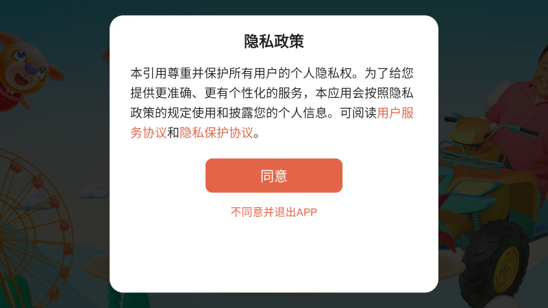 董浩讲故事