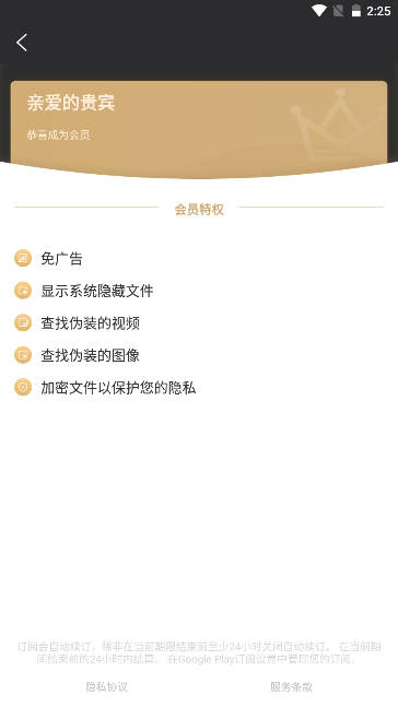 Esuper文件管理器