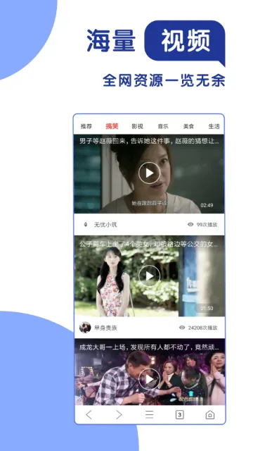 365极速浏览器(