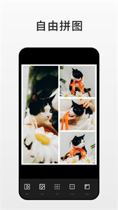 Fotor软件 1