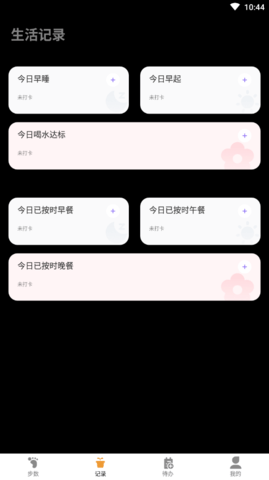 多走易转 1