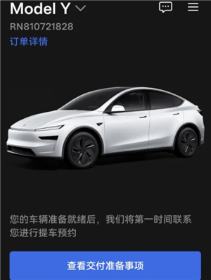 特斯拉官网订购入口 特斯拉订车多久能提车