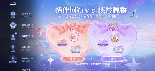 王者荣耀峡谷独秀主页装扮怎么获得？