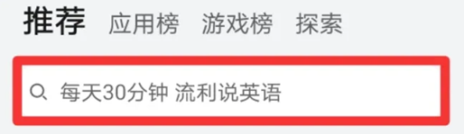 荣耀平板8ipai下载软件的app详情