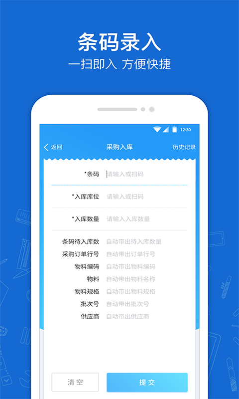 蒲惠云库存2026
