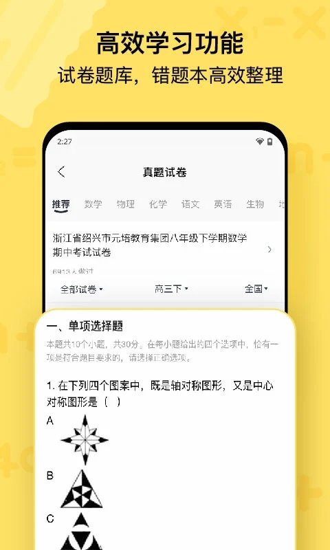 喵喵机2026