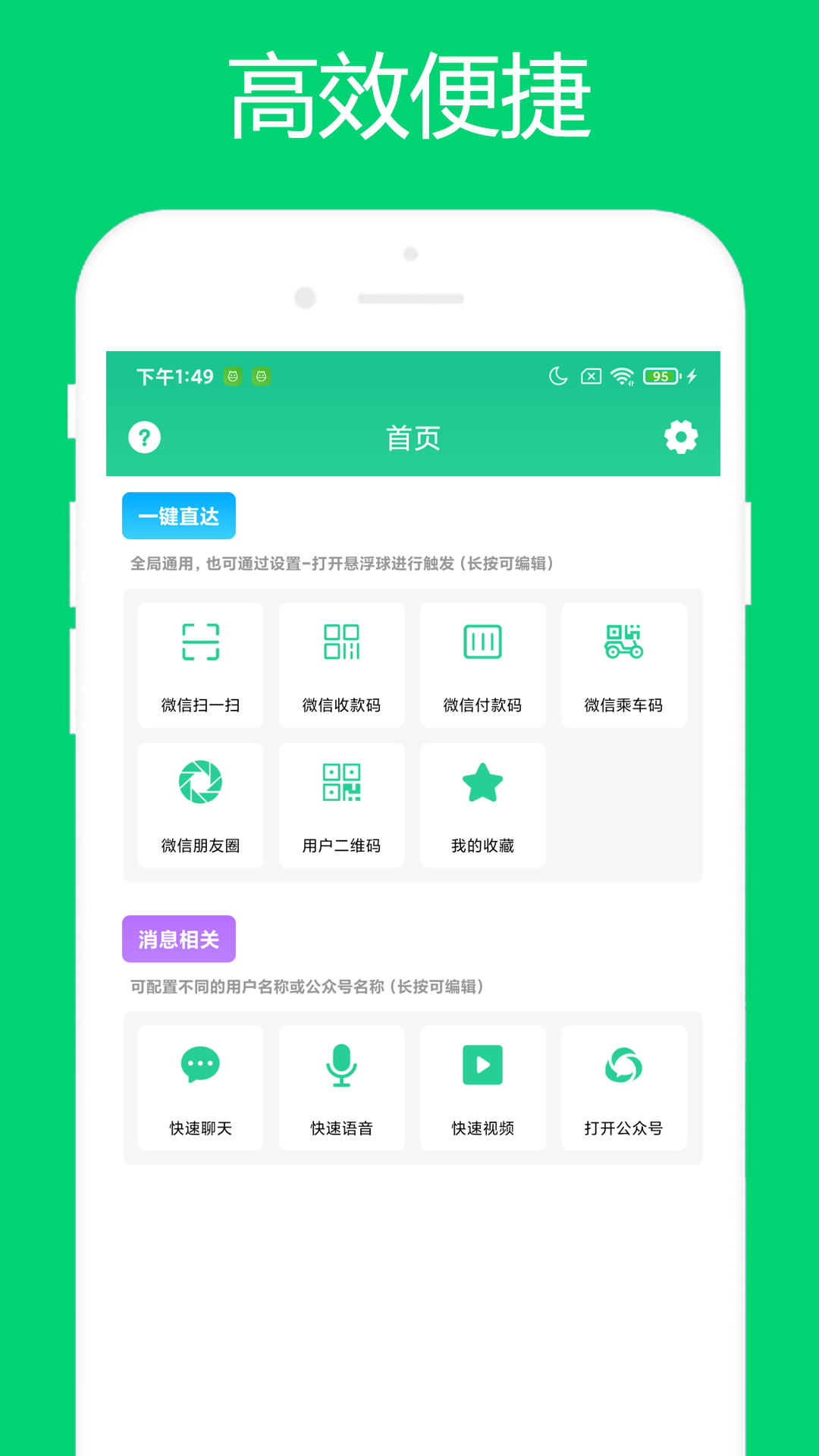 小奕