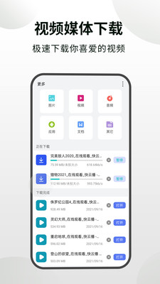 隐身浏览器 1