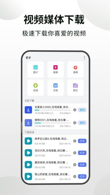 隐身浏览器