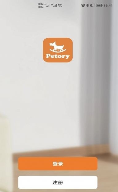 Petory养宠 1