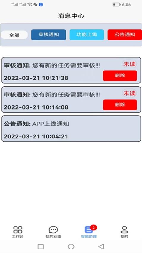 车商学院