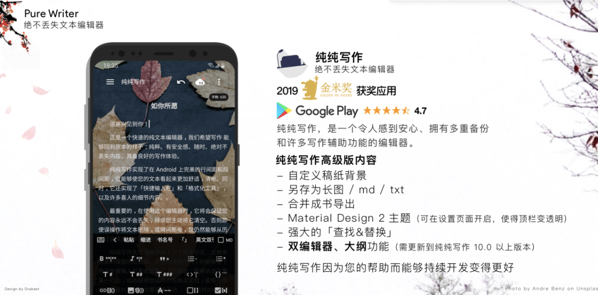 纯纯写作网页版入口