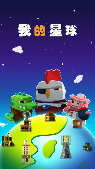 最终的庇护所折相思 1