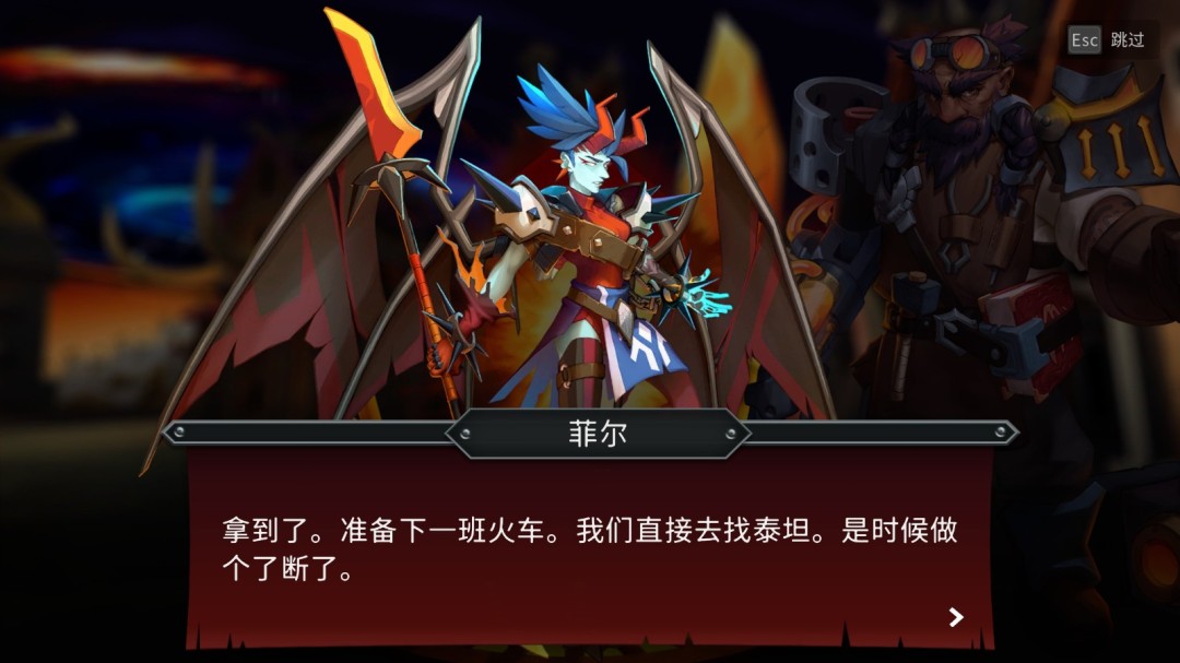 《怪物火车2》等等还没完呢成就攻略