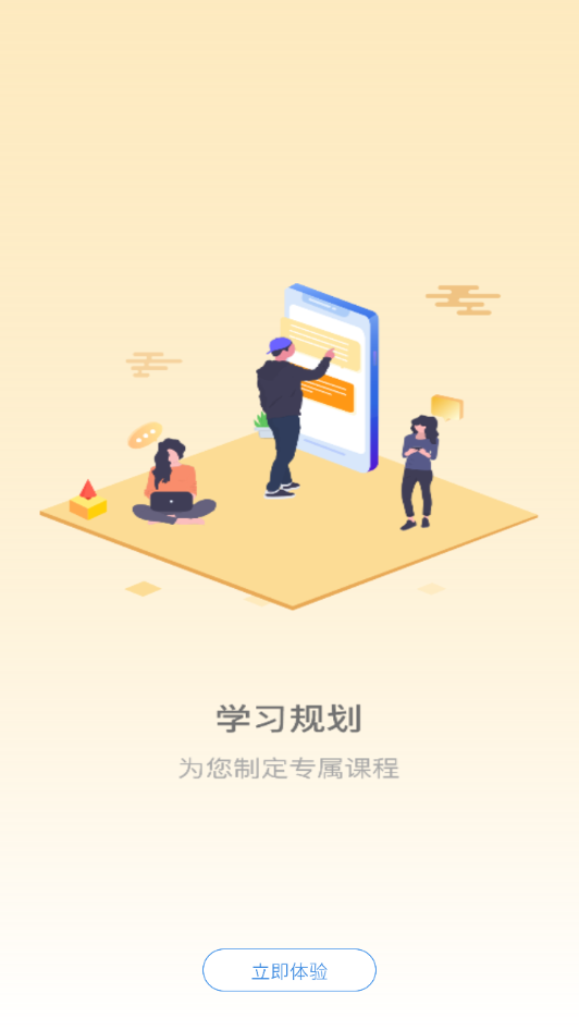 真才教育 1
