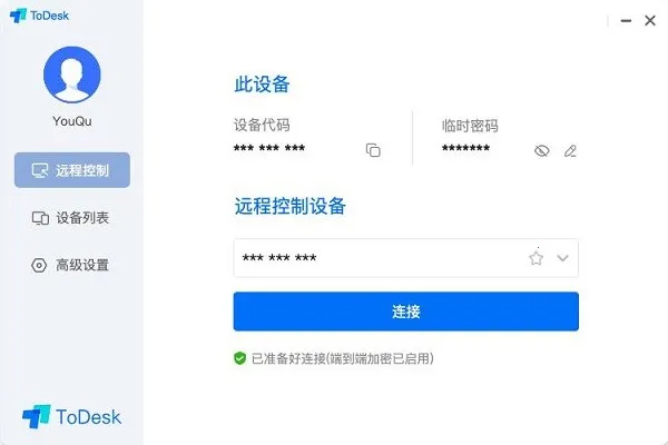 ToDesk云电脑