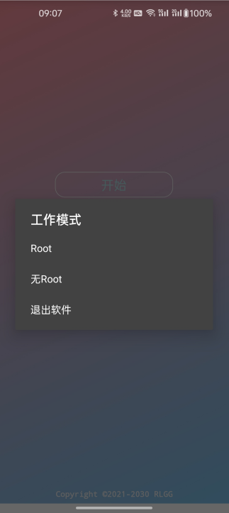 A铲铲工具箱 1