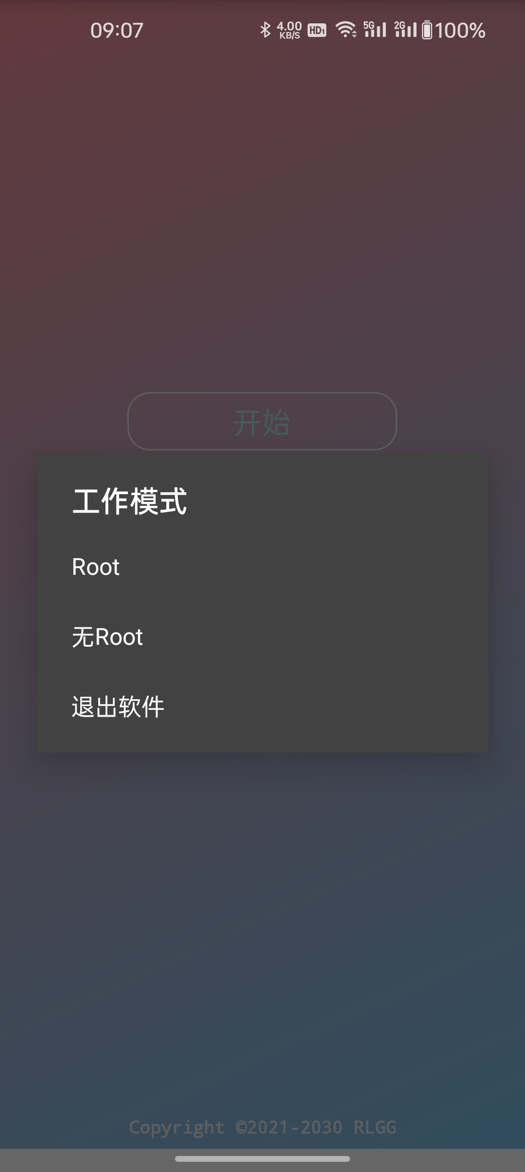 A铲铲工具箱