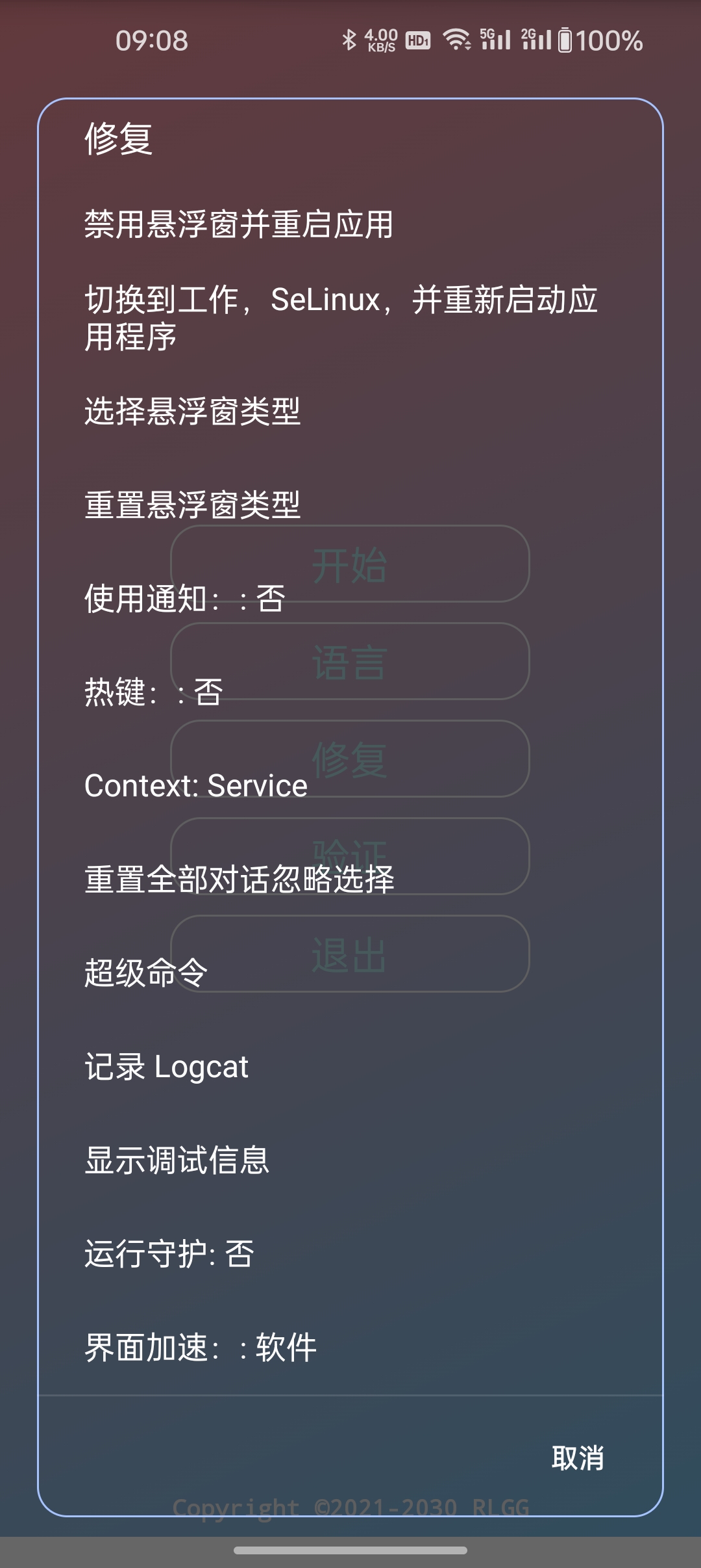 A铲铲工具箱