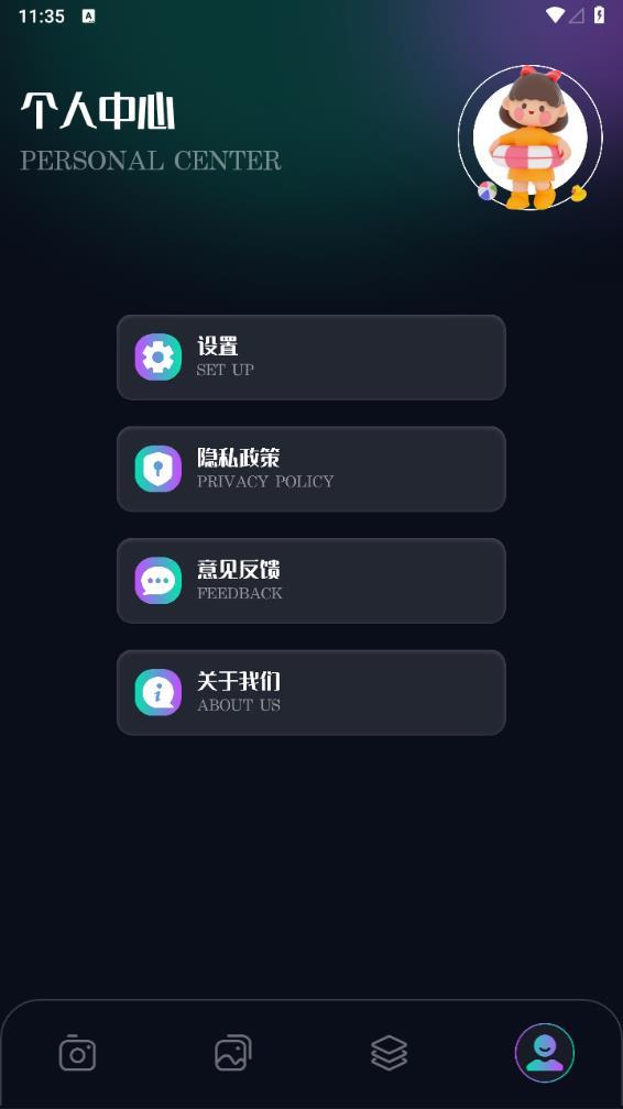 印象相机