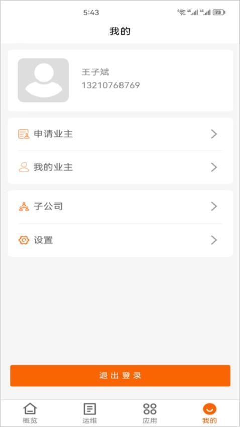 咪网云