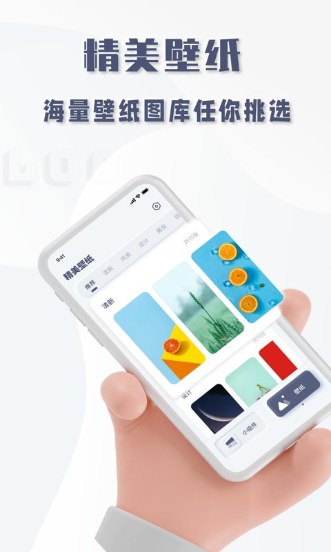 oneclock