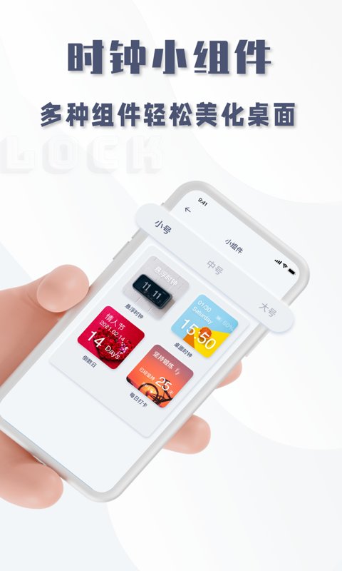 oneclock