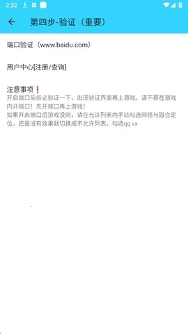 水星