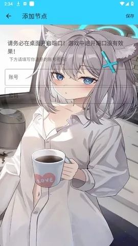 水星